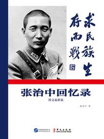 被大十岁男人