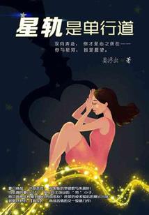 有易学缘的八字特征秘籍