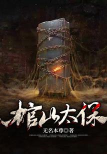 生肖吉祥物图片