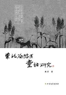 属猴2023各月运势