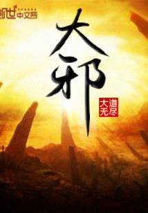 梦到手撕鱼