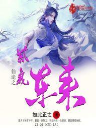 六月阴历六月十九