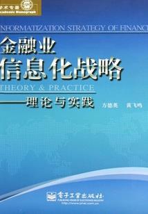 黄历中披麻