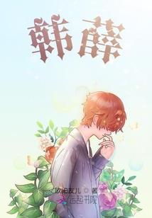 属蛇怕蛇教程图解