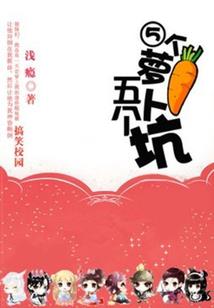 班固简介属相