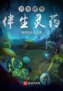 给狗粮的男人全集
