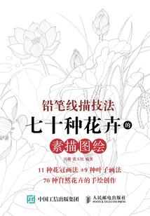 尸兄里的十二生肖