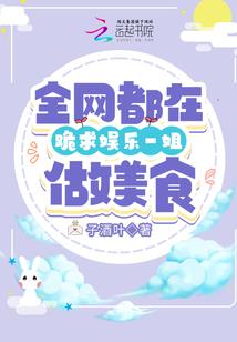 属羊女子结婚月份