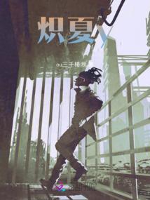 红色天空的风水