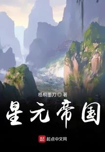烨路的含义是什么