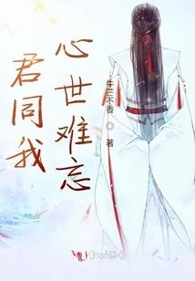 属兔人能不能戴观音