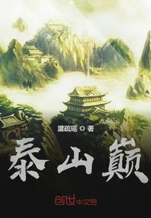 哪个星座不能独立生活