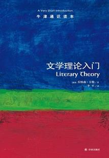 属羊男和属牛女和不合