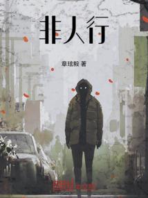 那个名人事属兔的