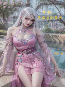 属羊的领导和名人