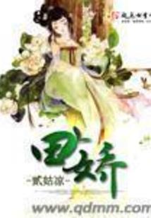 孕妇梦见骑包包
