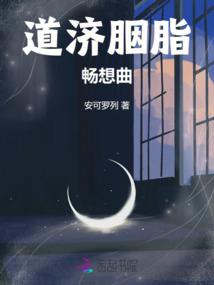 属羊小五岁是属什么
