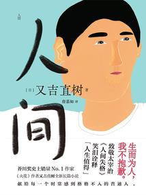 正的金文含义