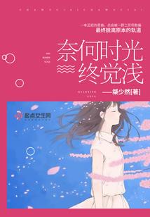 属猴被甩后会怎样舔伤口