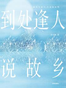 周公解梦梦扛铁管