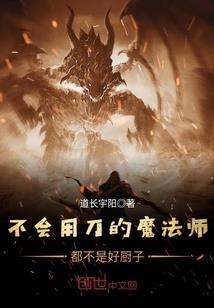 命运博士命运塔