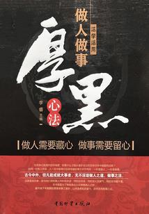 2021属蛇的手机壁纸