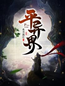 12生肖羊钩针