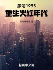 男人在火星