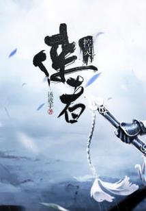易经第五十二卦运势查询