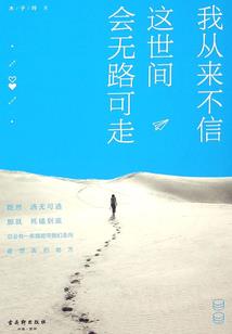 牛年事业财运