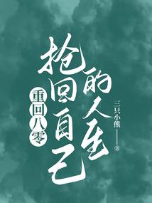 梦见属鼠了