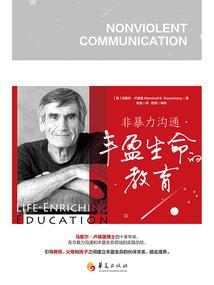 六一给孩子的八字寄语