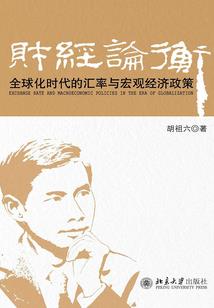 1850男人