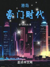 八字冲克童子煞
