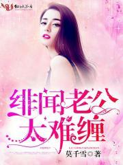 虎年属蛇每日运势运程