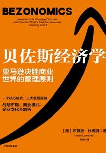 属虎的缺火