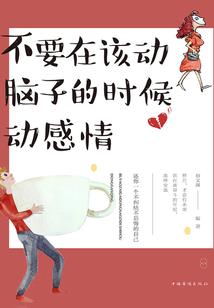 钦瑶用作女孩起名可以吗