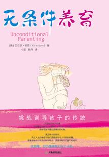 父姓惠母姓王起名男孩名