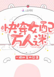 5月20日12星座运势