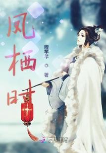 火羊和属羊