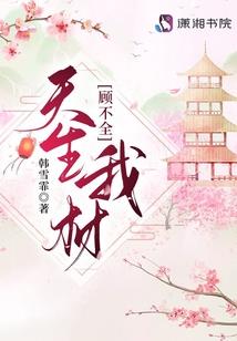 1991男属羊挂什么