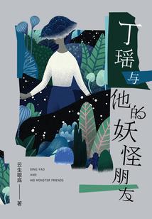 幸运属相头像女孩