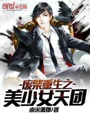 甲戌丁卯月运势
