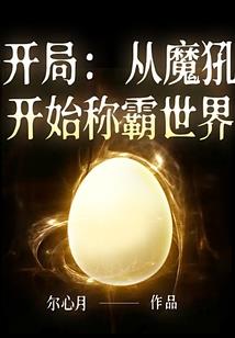 属鼠找属兔认干爹