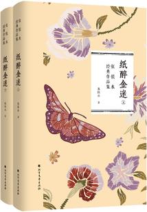 属猪午时出生可好