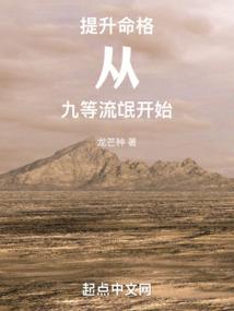 十月份的好运
