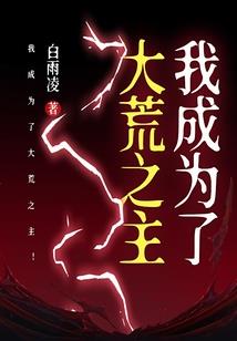 珍珠梅五行