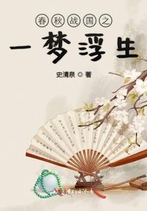 女人多高有财运