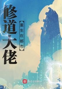 梦到抱孩子去看牙医