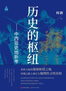 属鸡和属鼠2021运势